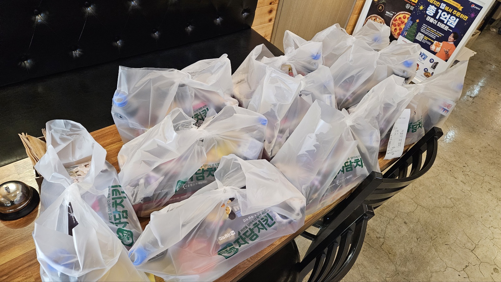 자담치킨 양산웅상점 감사합니다!